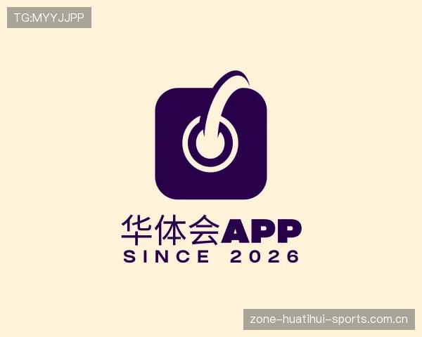 解读华体会官网